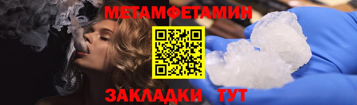 Лысьва  Amphetamine Розовый  Амфетамин  Вход с VPN 