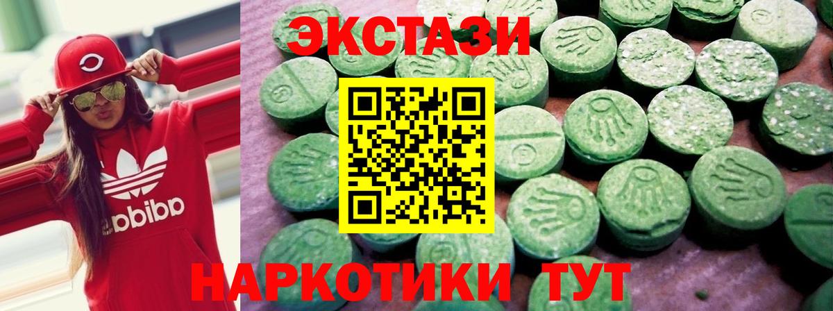 Экстази Punisher  Ecstasy  Лысьва  хочу наркоту  Экстази TESLA  Вход с VPN 