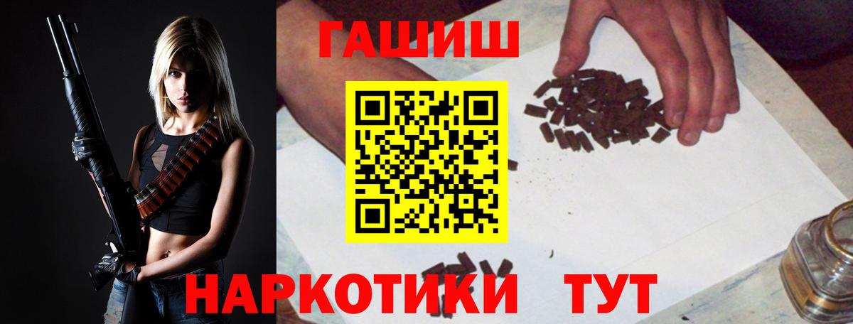 ГАШ индика сатива  Вход с VPN  ГАШ ice o lator  Лысьва 