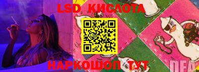 прущий лед Ирбит