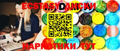 шишки Изобильный