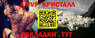 соль курить ск Татарск