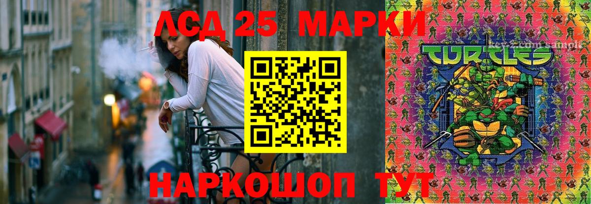 LSD-25 экстази кислота  Лсд 25 экстази кислота  hydra ТОР  Вход с VPN  Лысьва 