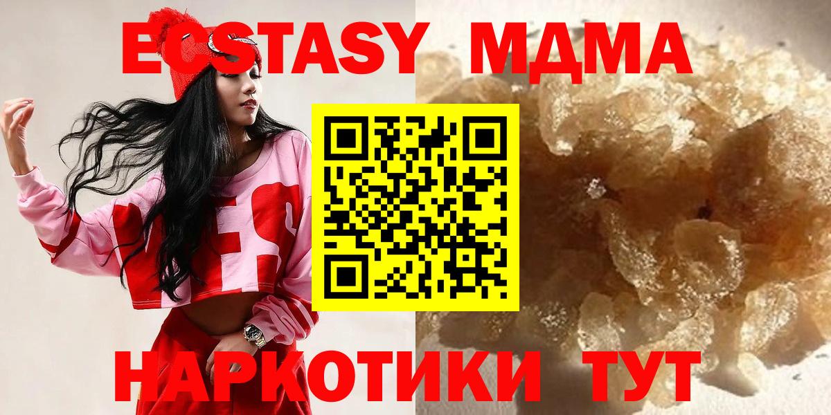 MDMA VHQ Лысьва