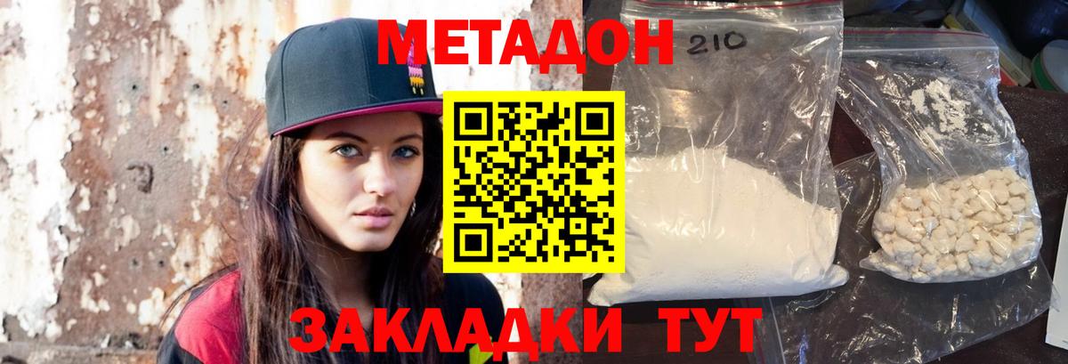 Лысьва  ГАШИШ  Вход с VPN  КОКАИН  Мефедрон   Конопля 