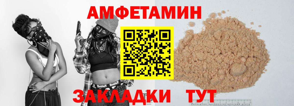 Лысьва  Метамфетамин Methamphetamine  Метамфетамин Methamphetamine  Вход с VPN 