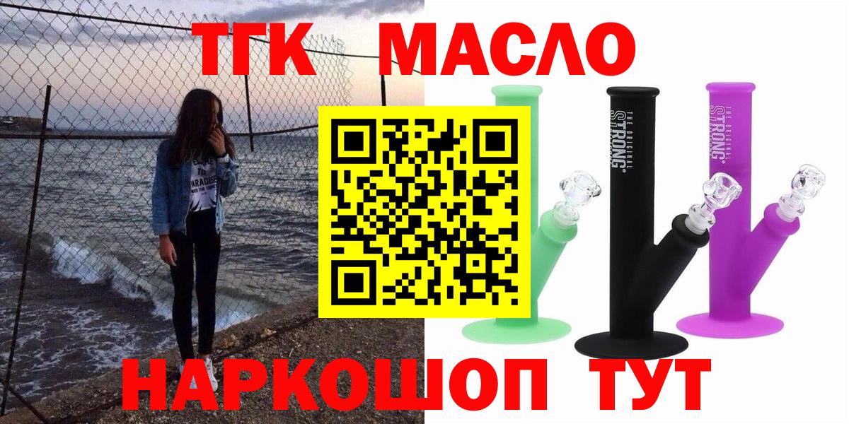 Лысьва  купить наркотики цена  Вход с VPN  ТГК гашишное масло 