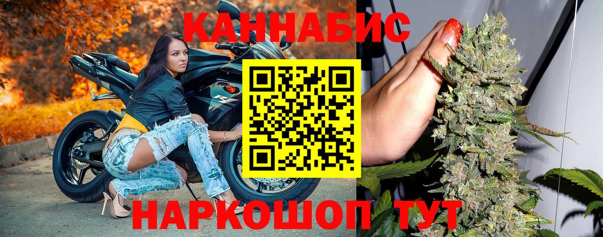 Шишки марихуана VHQ Лысьва