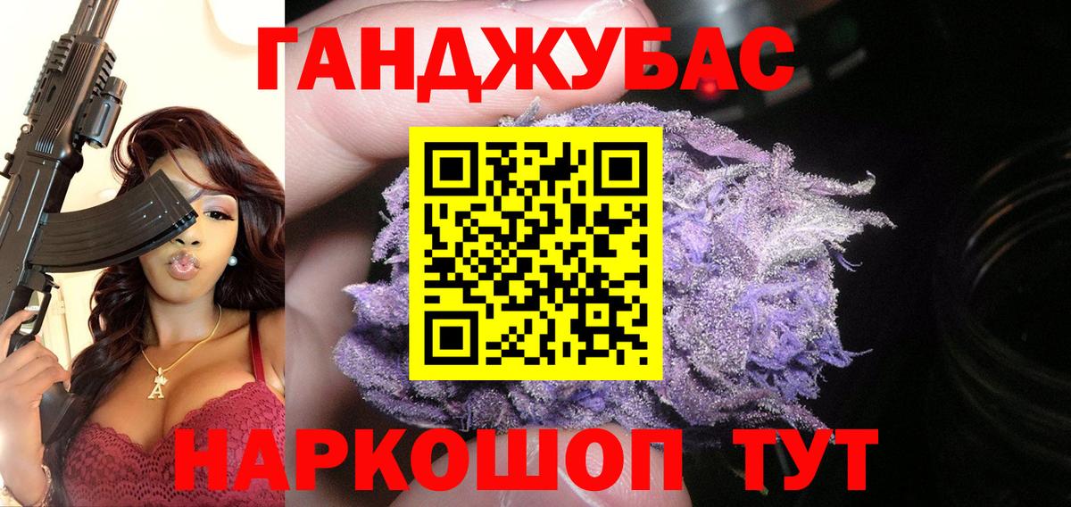 Шишки марихуана индика  Каннабис марихуана  Лысьва  Каннабис тримм  Вход с VPN 
